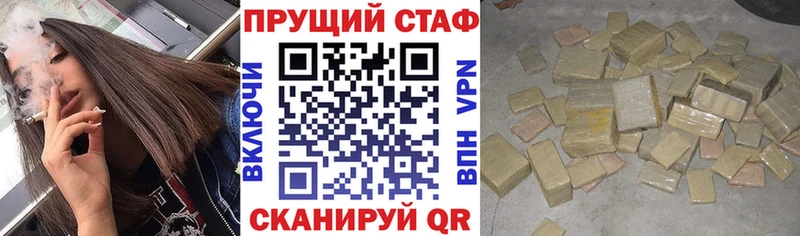Магазины продажи наркотиков Клин A PVP blacksprut зеркало Псилоцибиновые грибы Марихуана МЕФ COCAIN