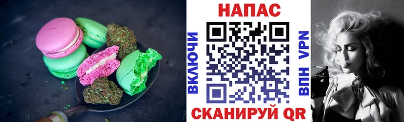 хочу наркоту  Клин  Печенье с ТГК марихуана 