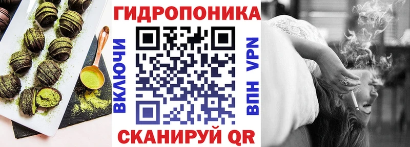 Печенье с ТГК конопля Клин