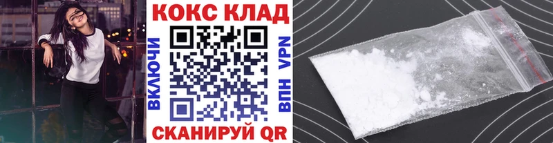 Кокаин VHQ  нарко площадка какой сайт  Клин 