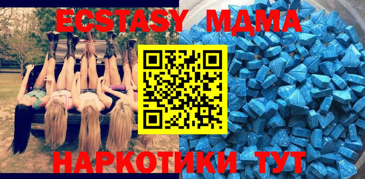 kraken онион  ЭКСТАЗИ диски  ЭКСТАЗИ mix  Вход с VPN  Клин 