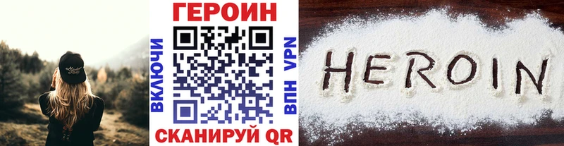 наркошоп blacksprut как войти Героин белый Клин