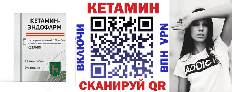 где продают   Клин  Кетамин ketamine 