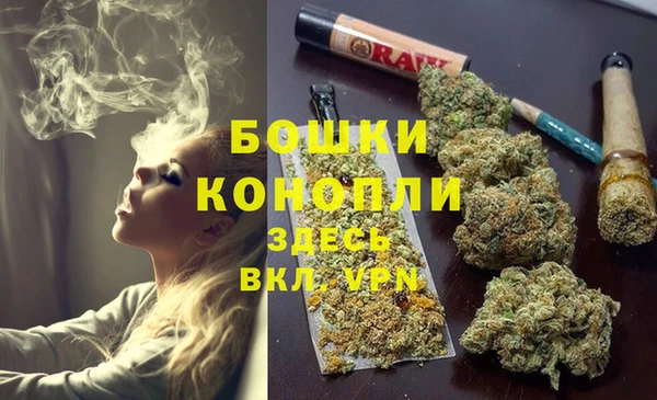 марихуана Алзамай