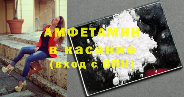 бутират Алексин
