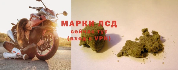jwh Грязи