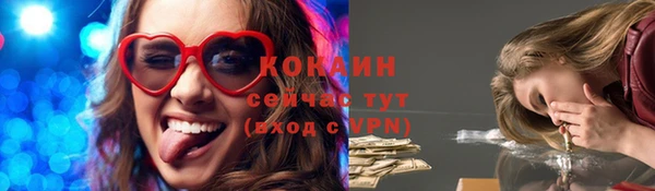 COCAINE Переславль-Залесский