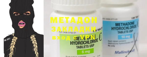 бутират Алексин