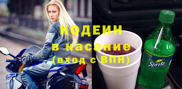 бутират Алексин