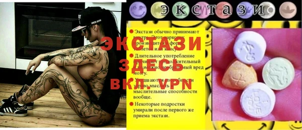 бутират Алексин