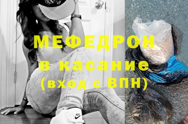 кокаин премиум Пересвет