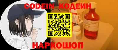 метамфетамин Моздок