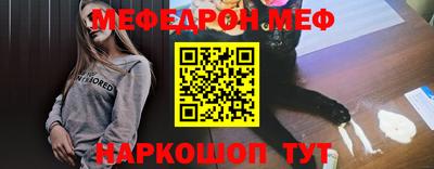 метамфетамин Моздок