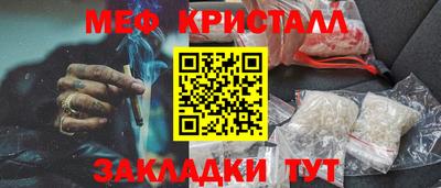 бутират Можайск