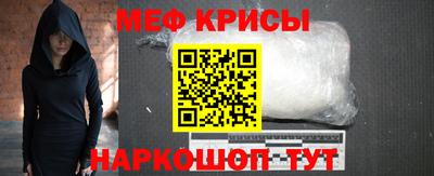 бутират Можайск