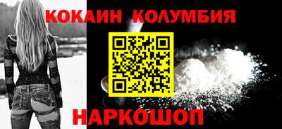 бутират Можайск