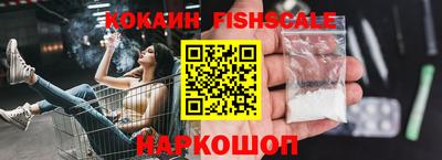 мяу мяу кристалл Можга