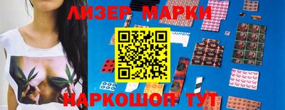 метамфетамин Моздок