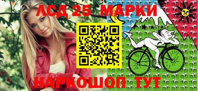 метамфетамин Моздок