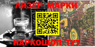 метамфетамин Моздок