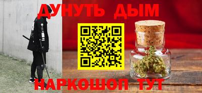 метамфетамин Моздок