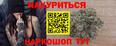 метамфетамин Моздок
