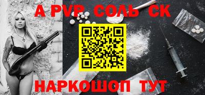 метамфетамин Моздок