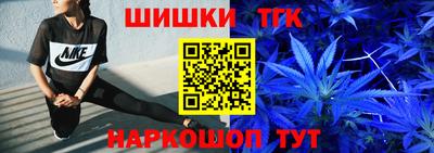 метамфетамин Моздок