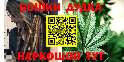 мяу мяу кристалл Можга
