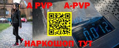 бутират Можайск