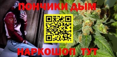 мяу мяу кристалл Можга