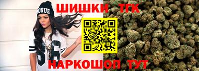 мяу мяу кристалл Можга