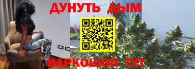 метамфетамин Моздок