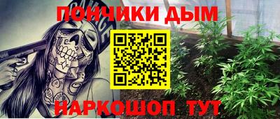 метамфетамин Моздок