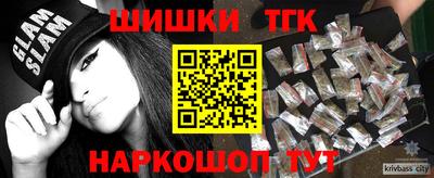 мяу мяу кристалл Можга