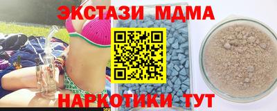 мяу мяу кристалл Можга