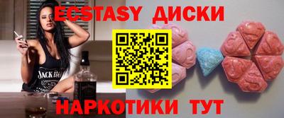 метамфетамин Моздок