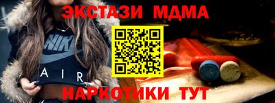бутират Можайск