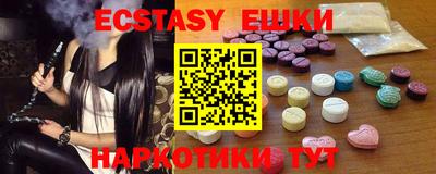 бутират Можайск