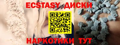 бутират Можайск