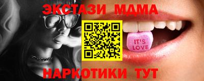 бутират Можайск