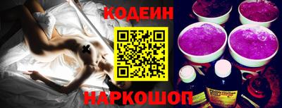 мяу мяу кристалл Можга
