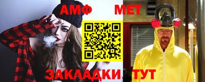 бутират Можайск