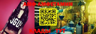 мяу мяу кристалл Можга