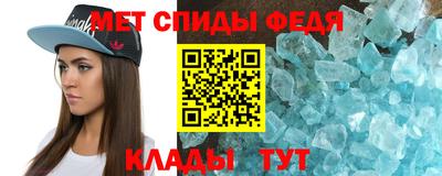 мяу мяу кристалл Можга