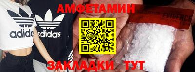 бутират Можайск