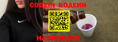 мяу мяу кристалл Можга