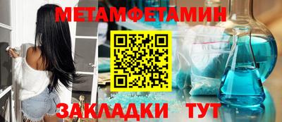 бутират Можайск