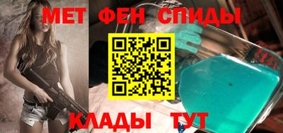 мяу мяу кристалл Можга