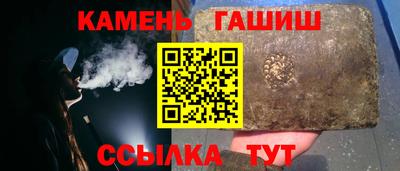 метамфетамин Моздок